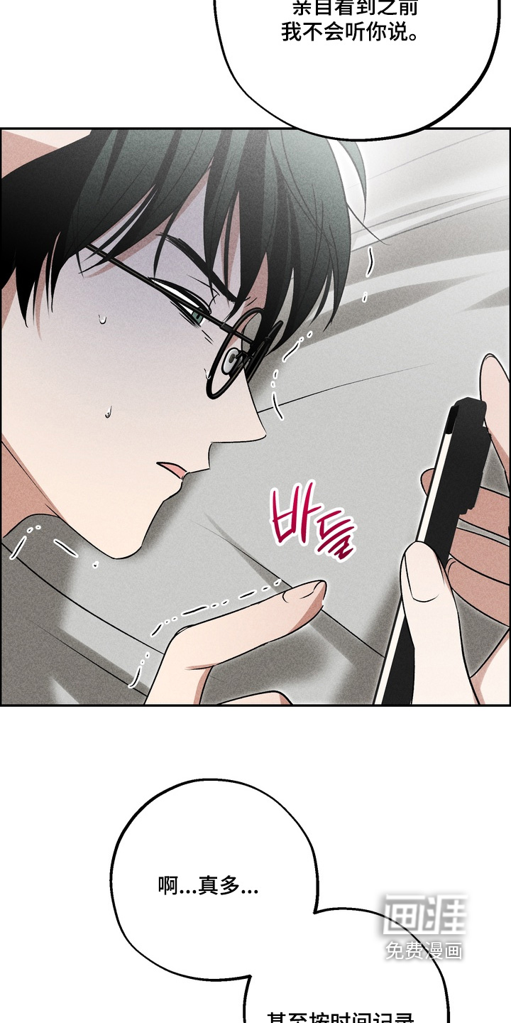 第35话23