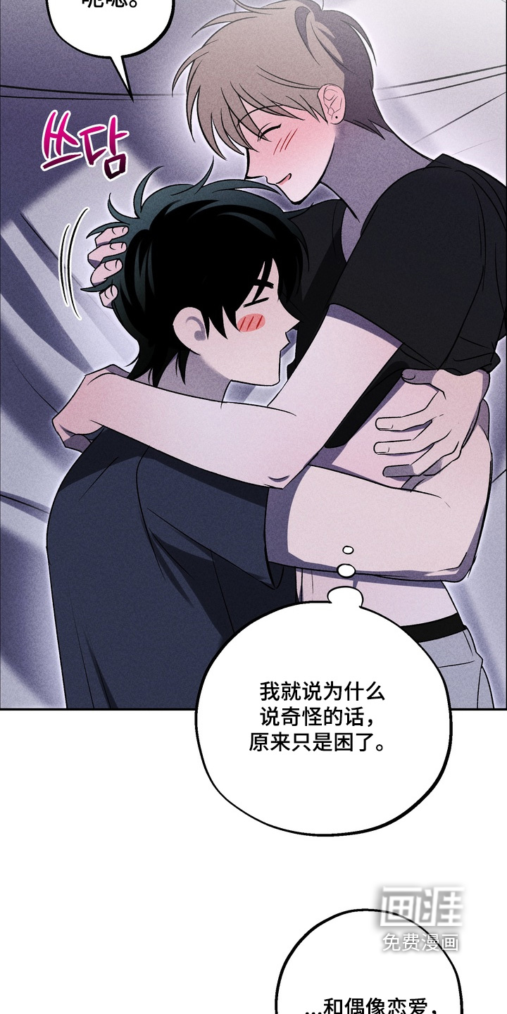 第35话6