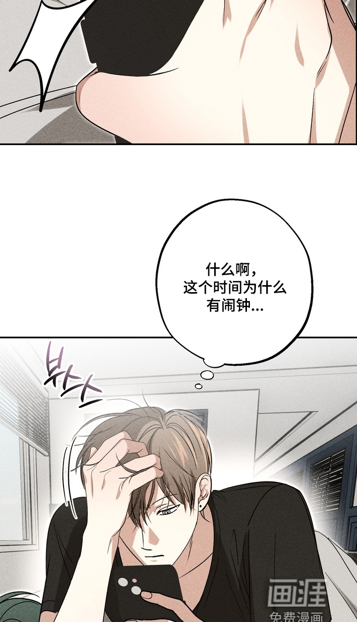 第35话9