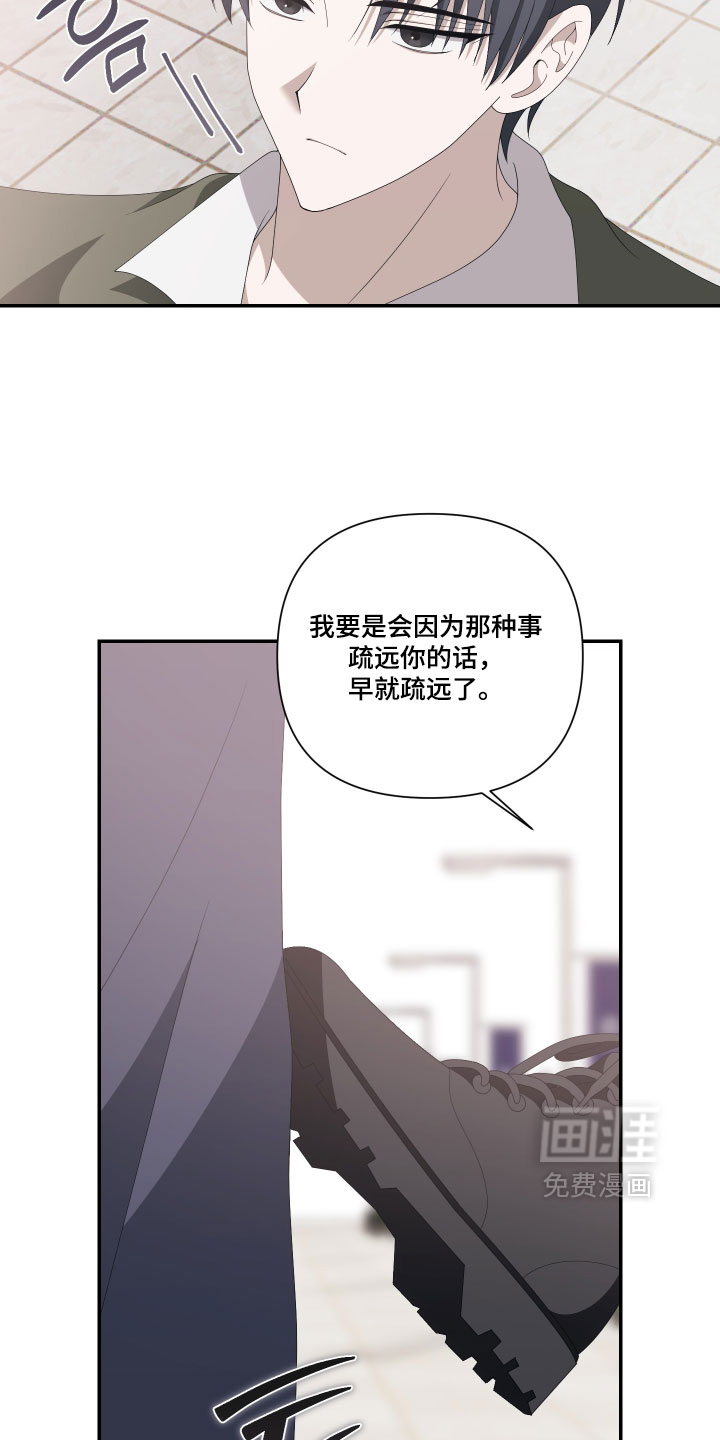 第20话5
