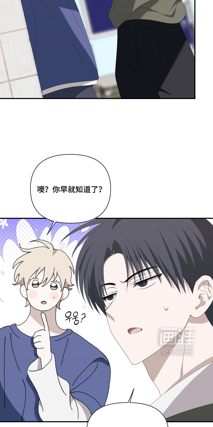 第20话7
