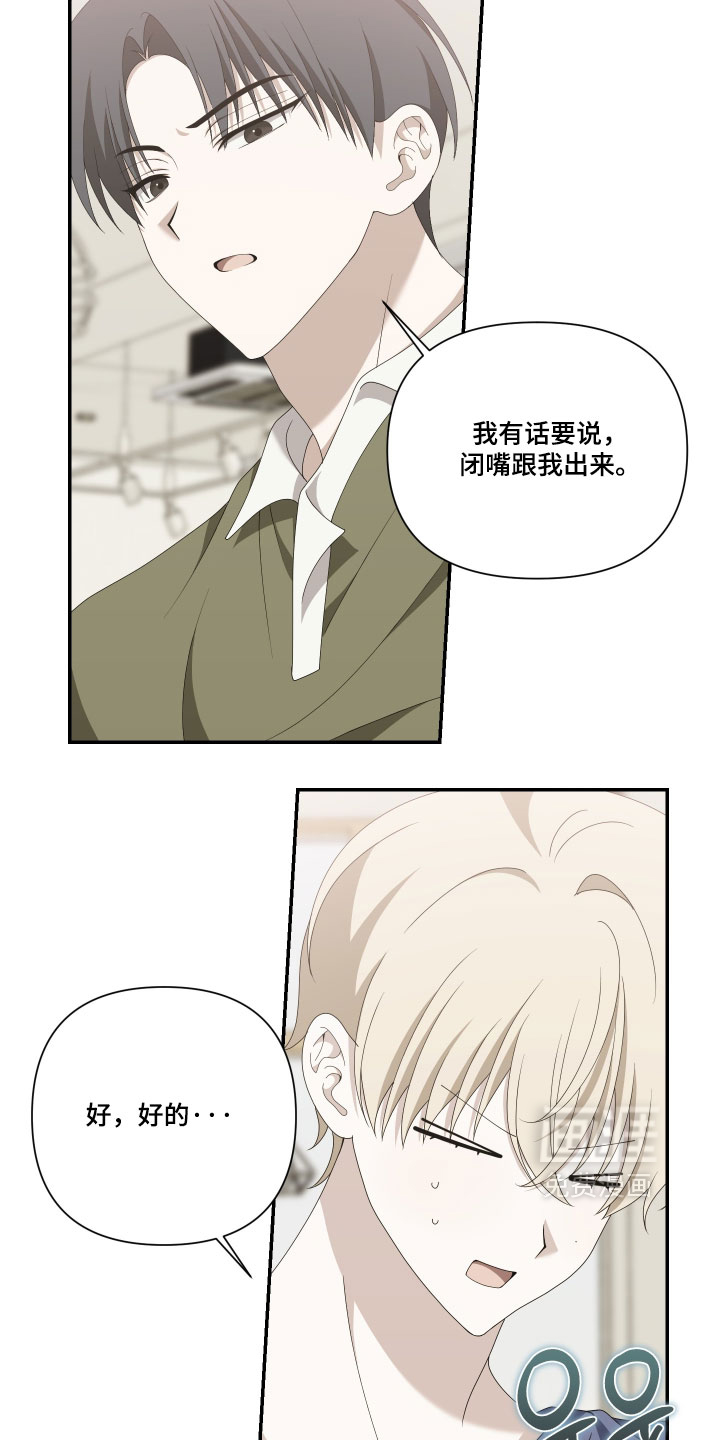 第19话10