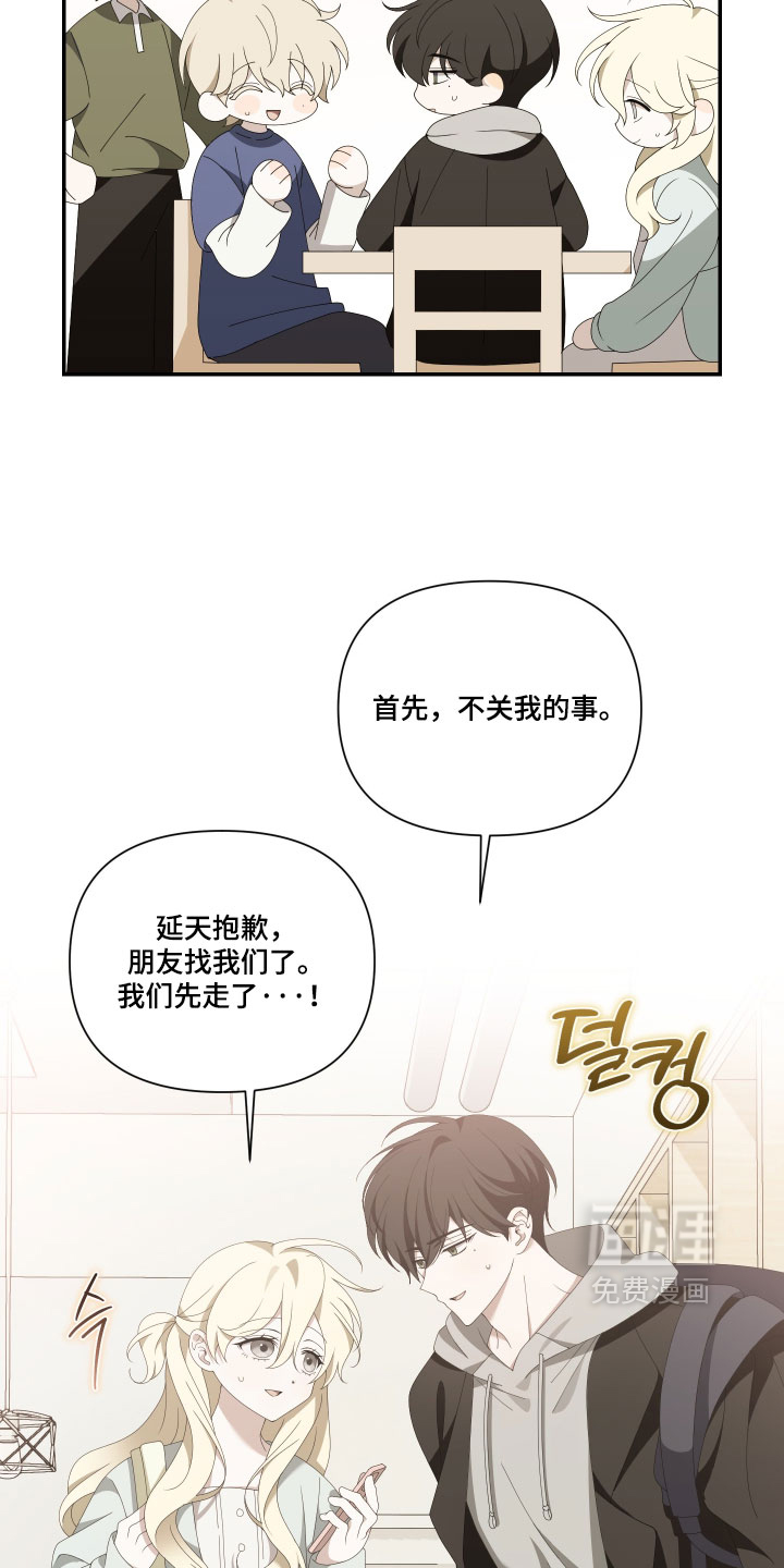 第19话7