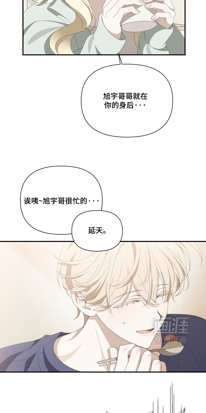 第19话3