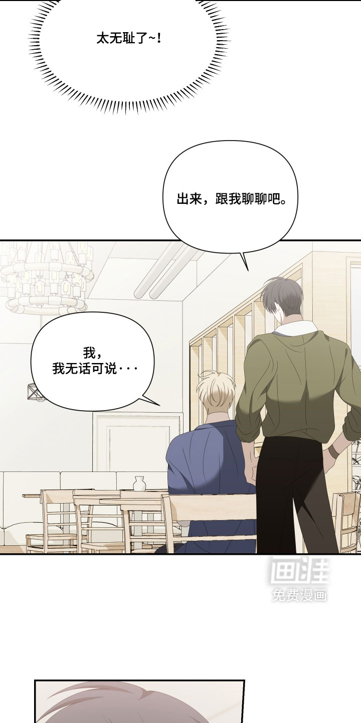 第19话9
