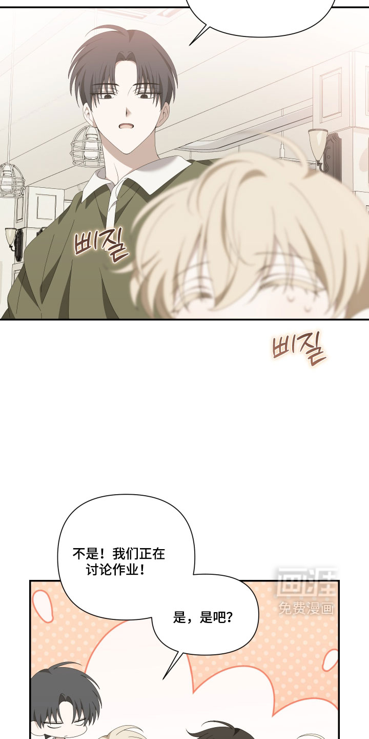 第19话6