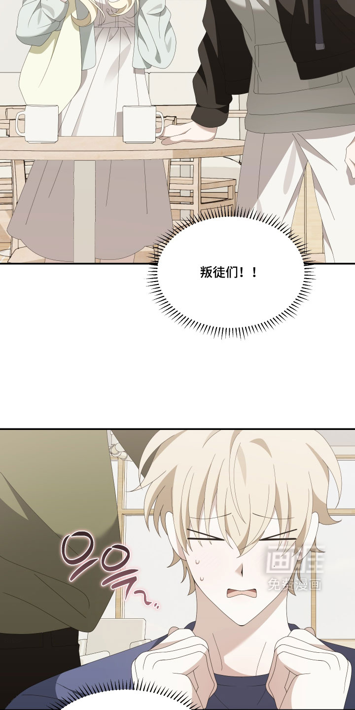 第19话8