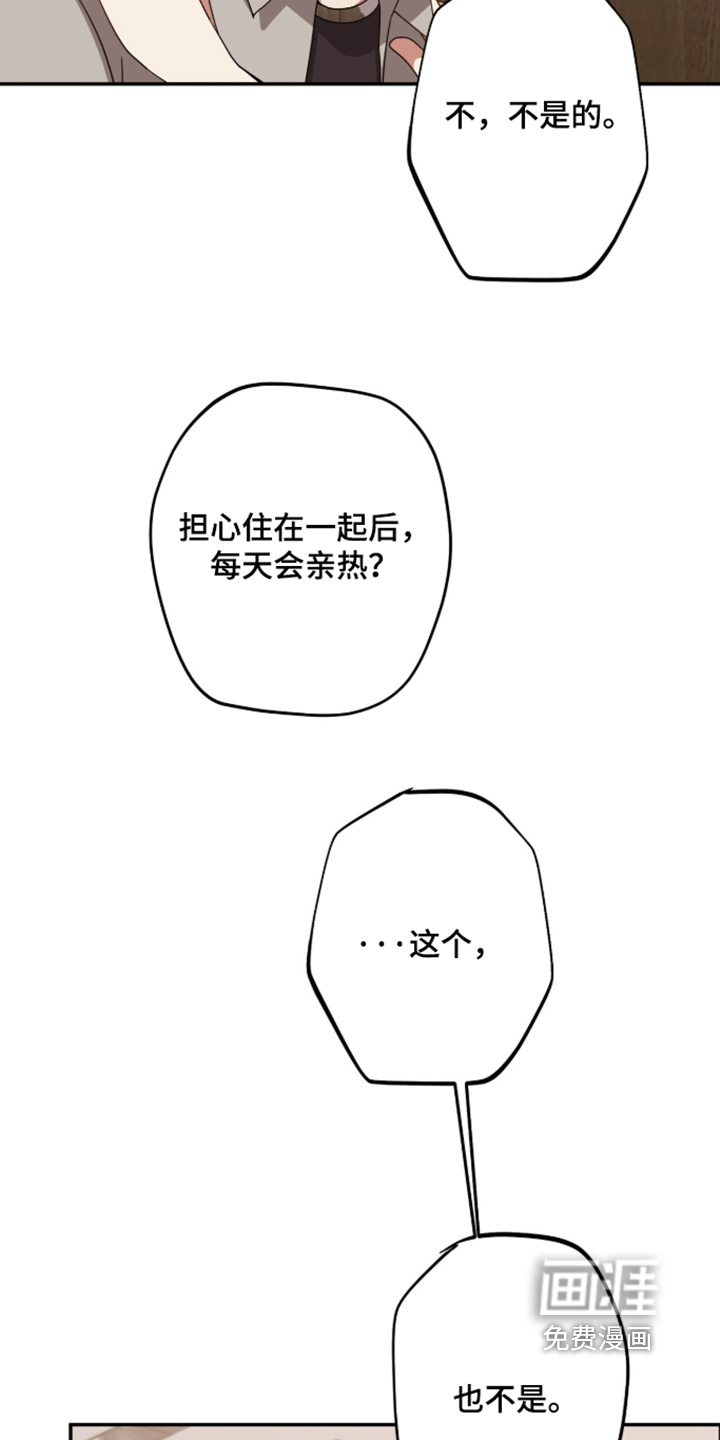 第65话24