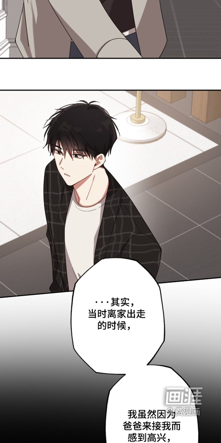 第65话12