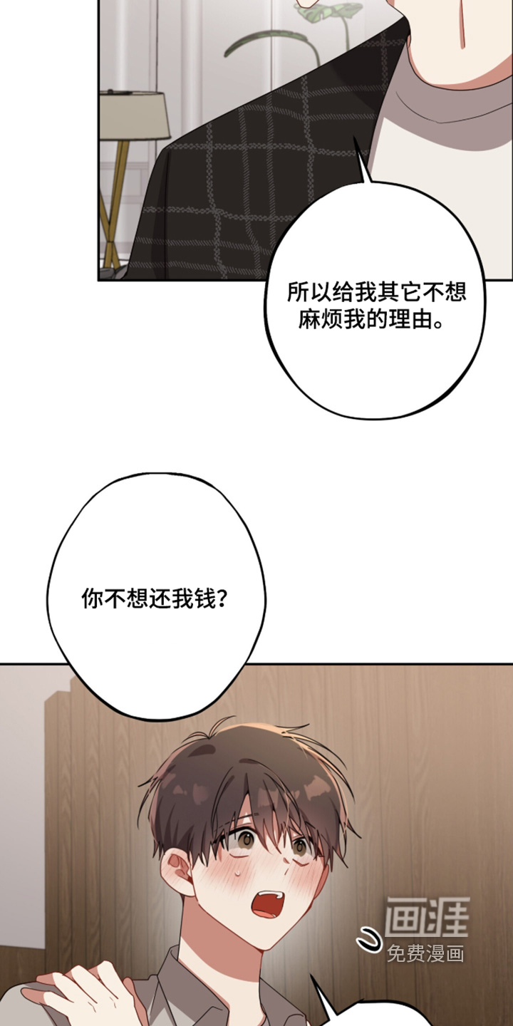第65话23