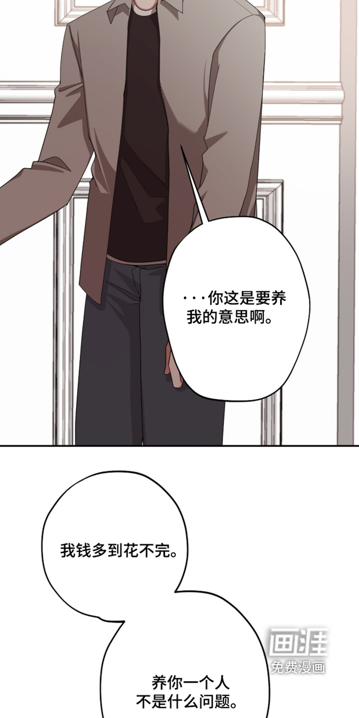 第65话7