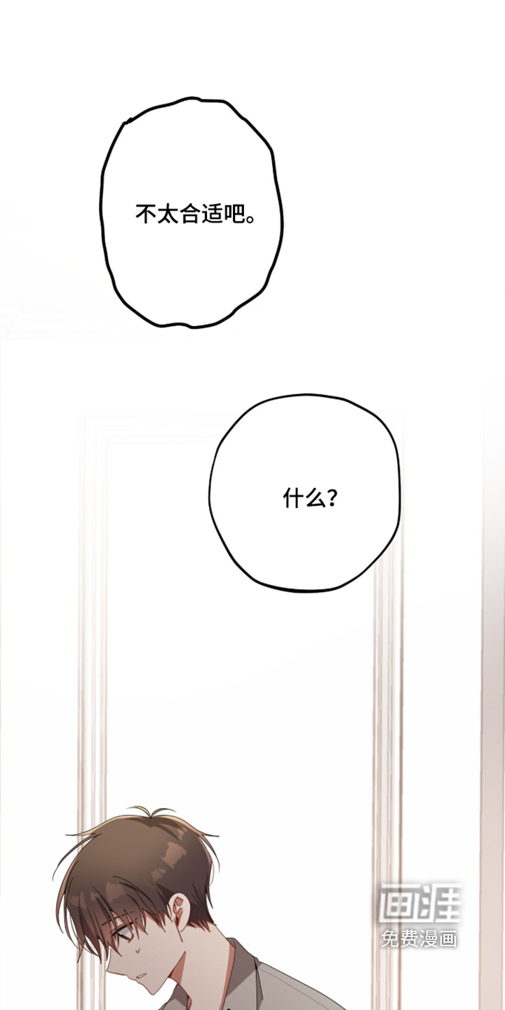 第65话6