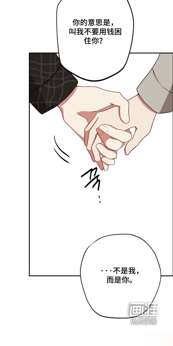 第65话10