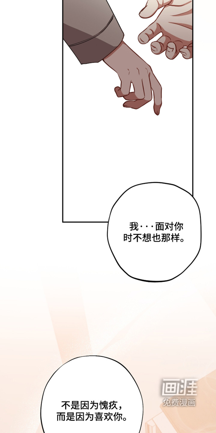 第65话17