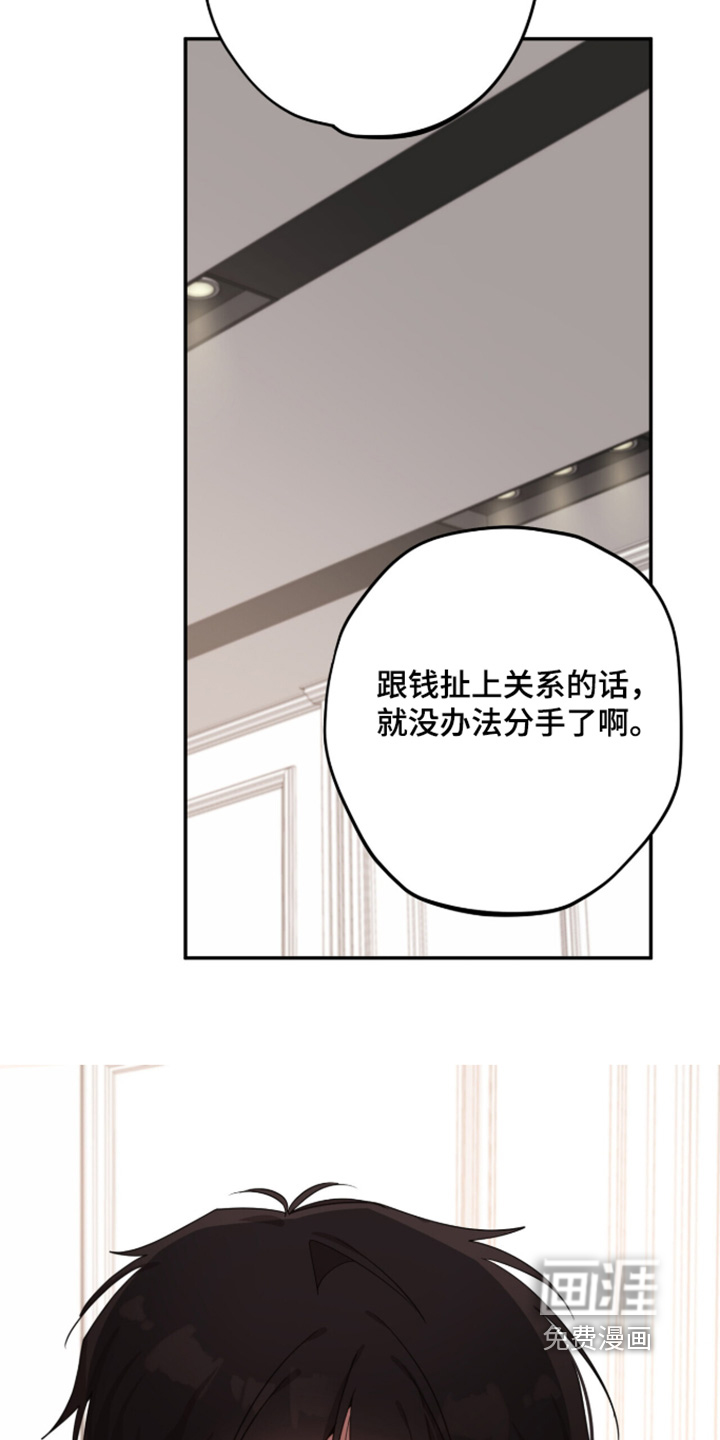第65话8