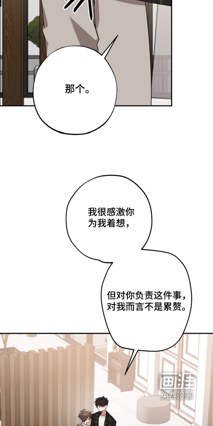第65话21