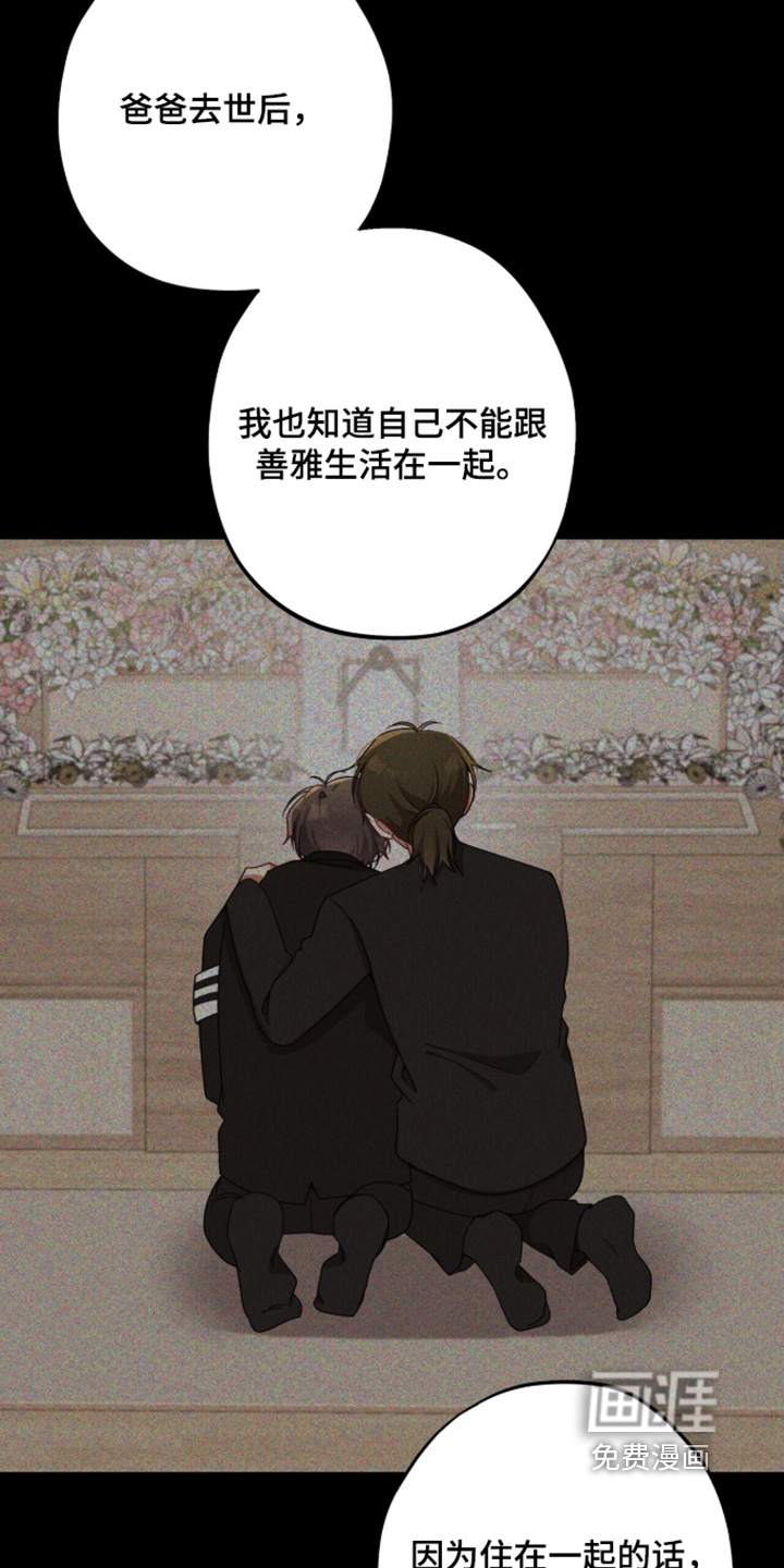 第65话14