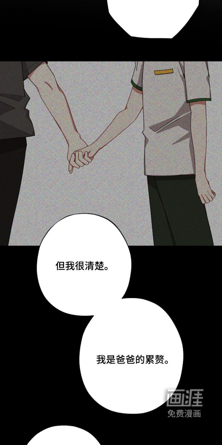 第65话13