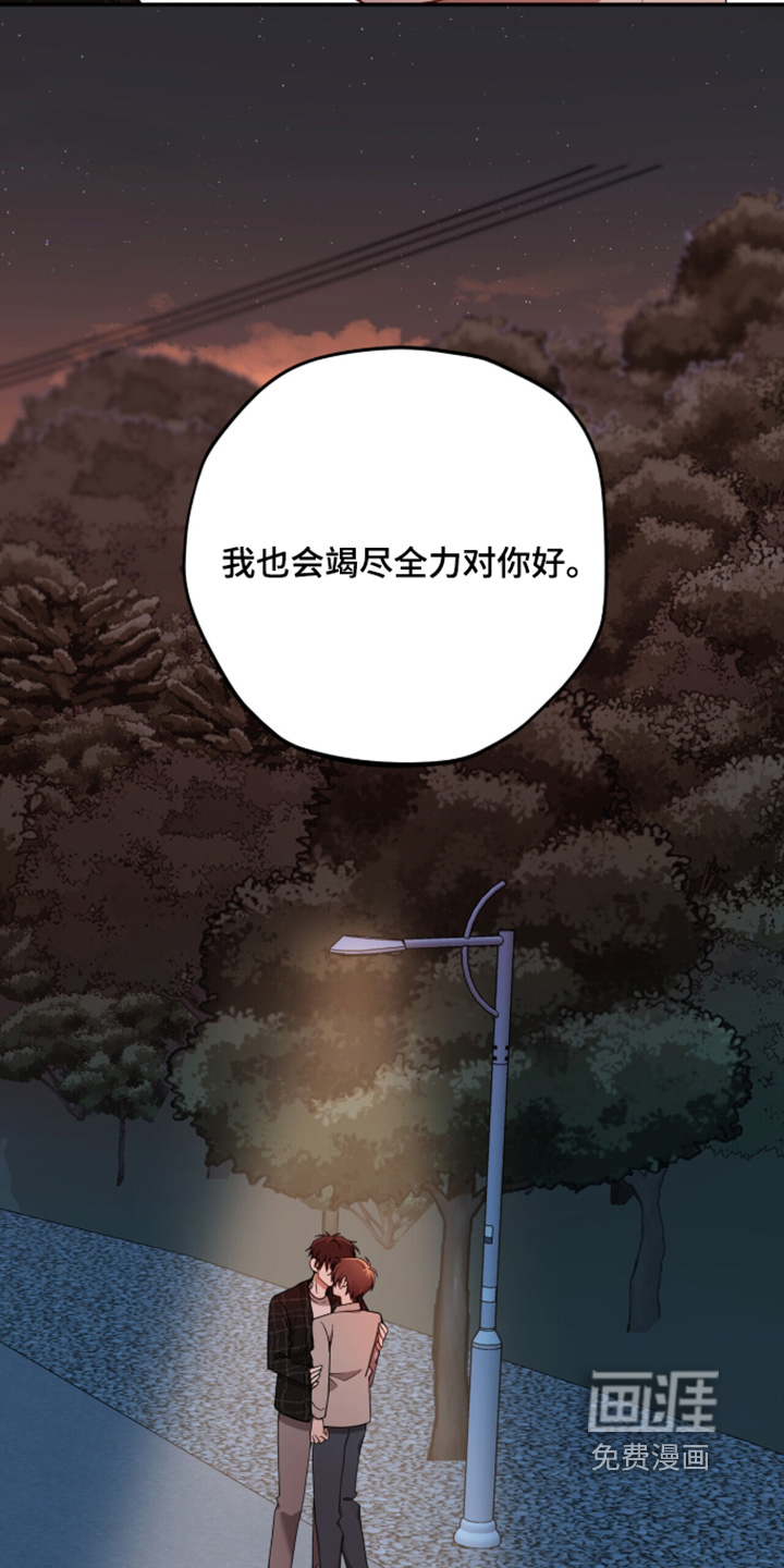 第64话22