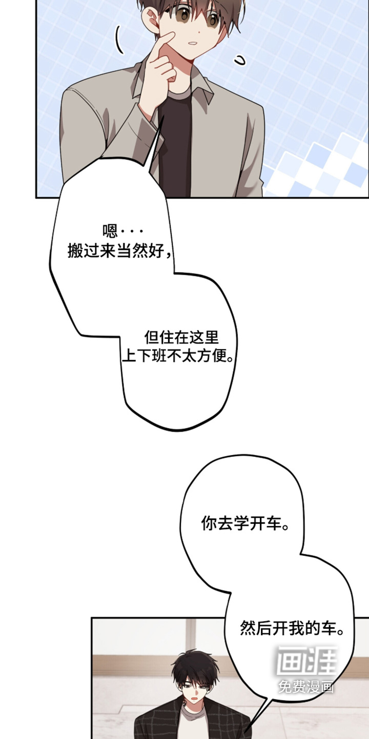 第64话26