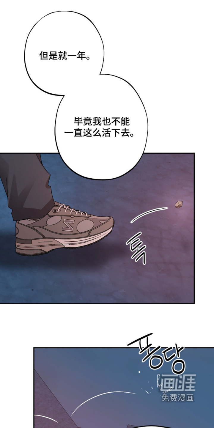 第64话13