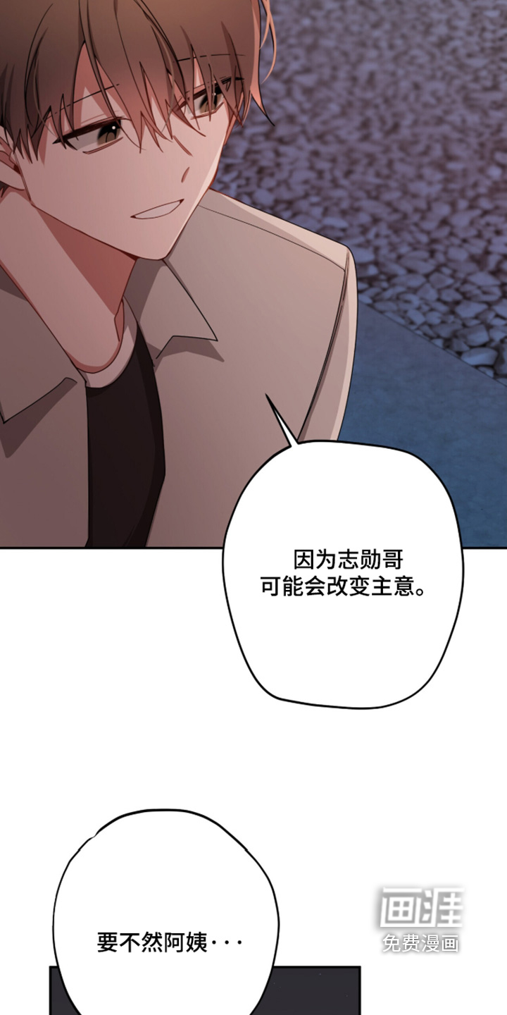 第64话7