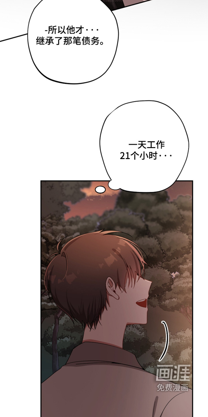 第64话5