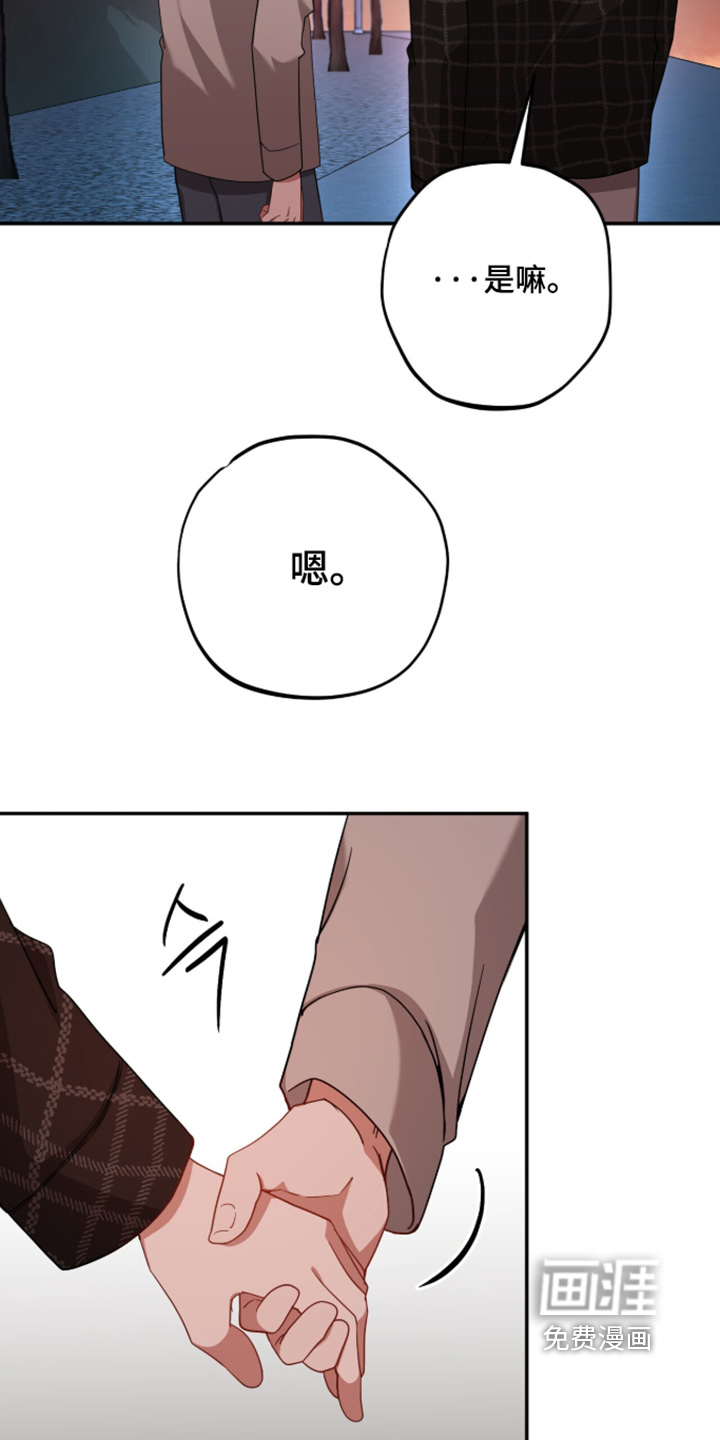 第64话16