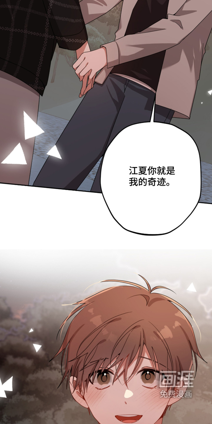 第64话18