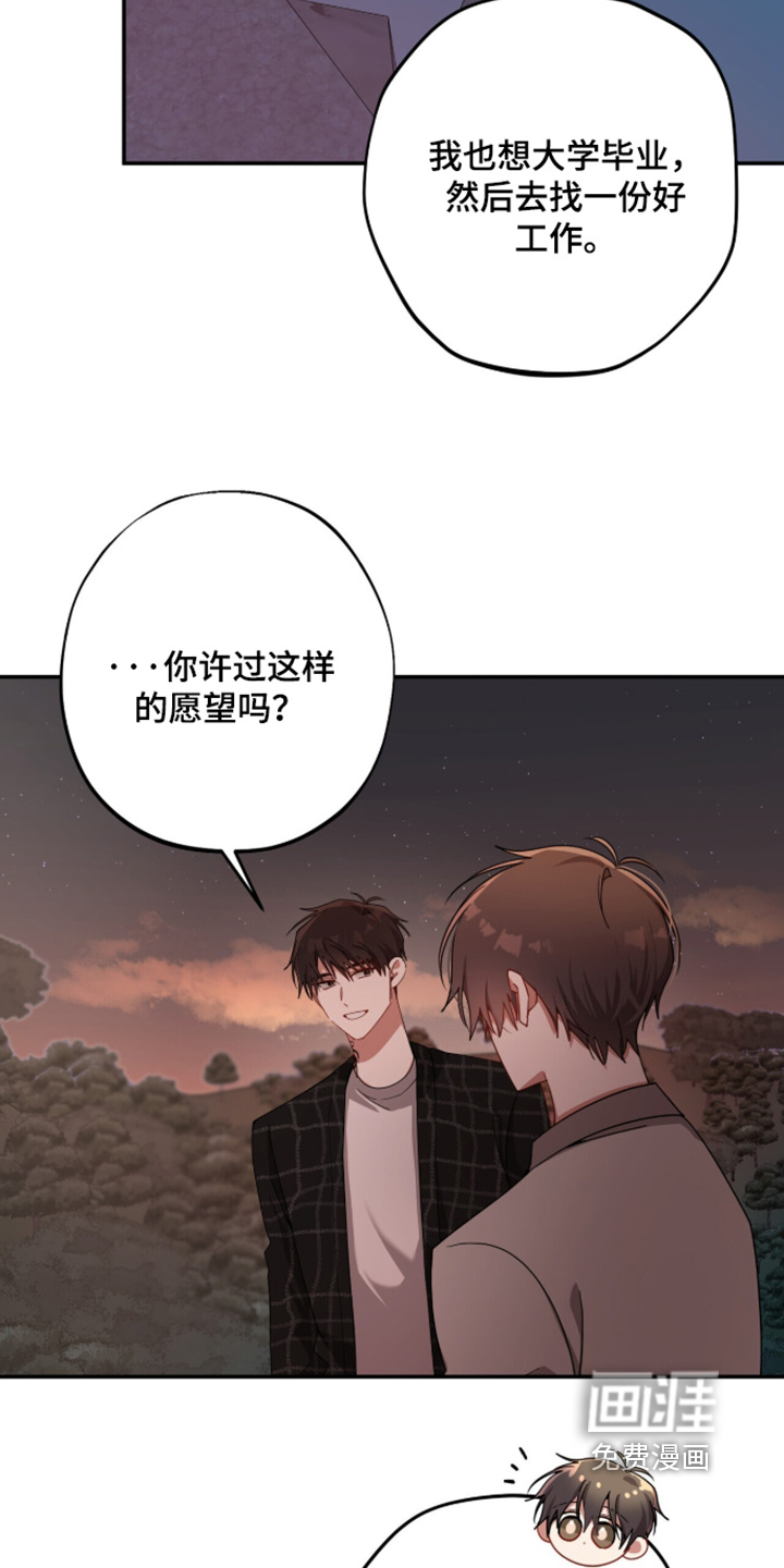 第64话14
