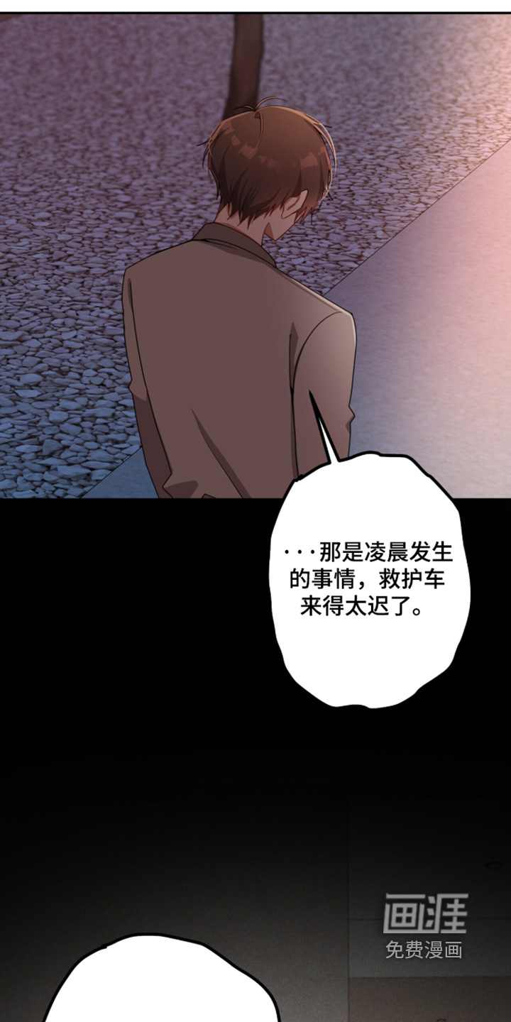 第64话2