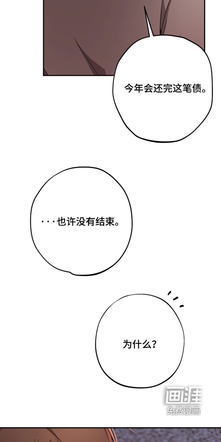 第64话6
