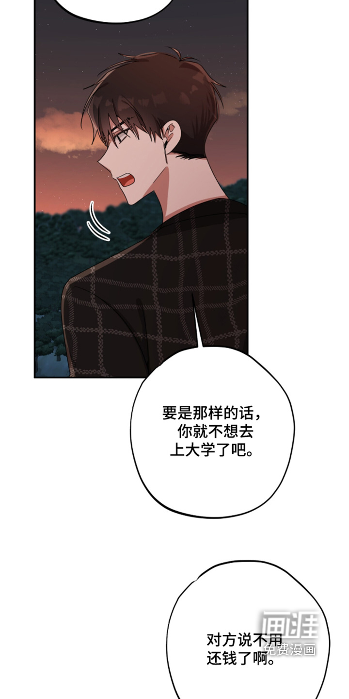 第64话8