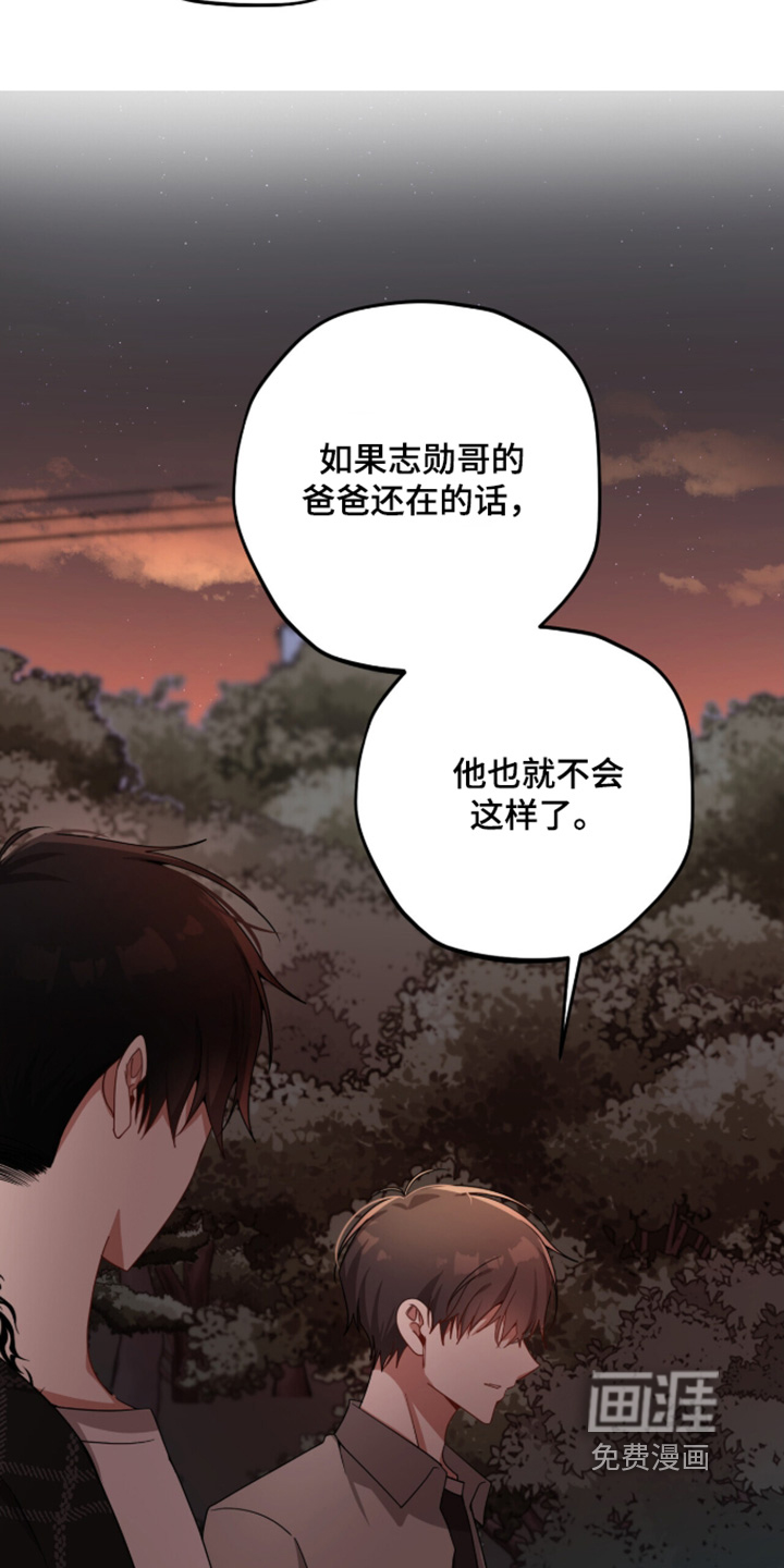 第64话10