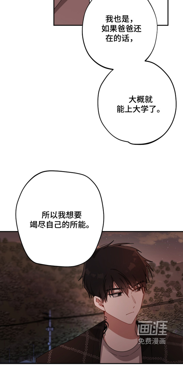 第64话12