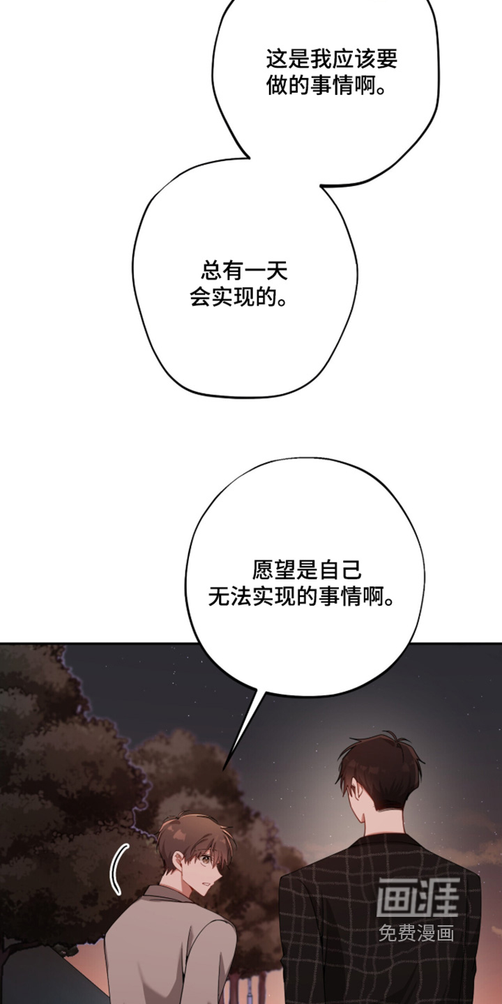 第64话15