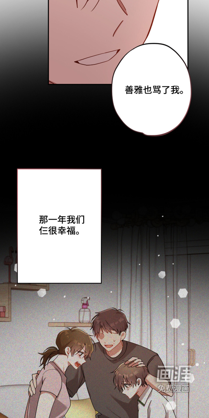 第63话24