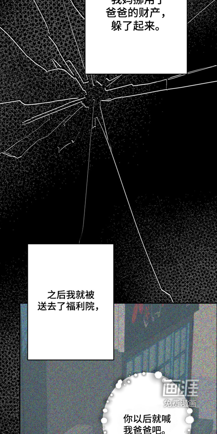 第63话12