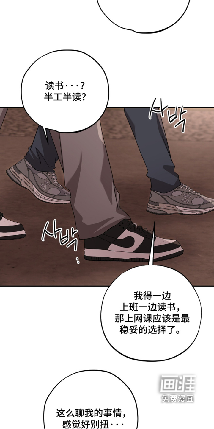第63话5