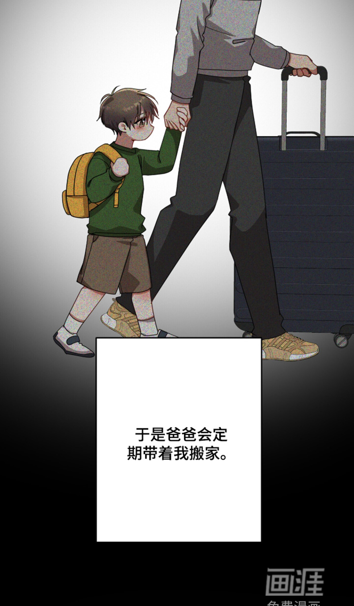 第63话17