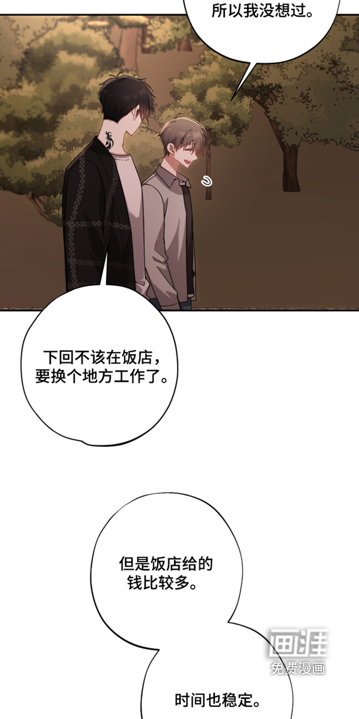 第63话2
