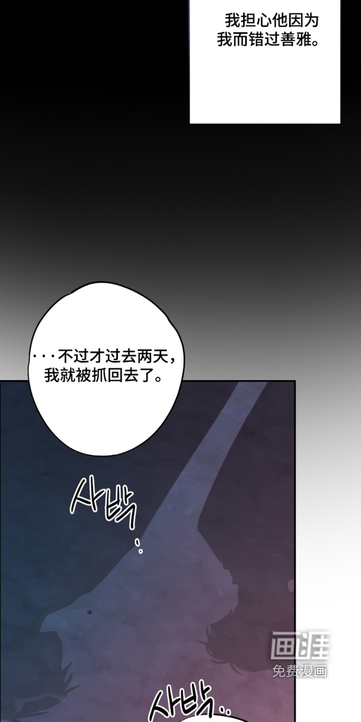 第63话22