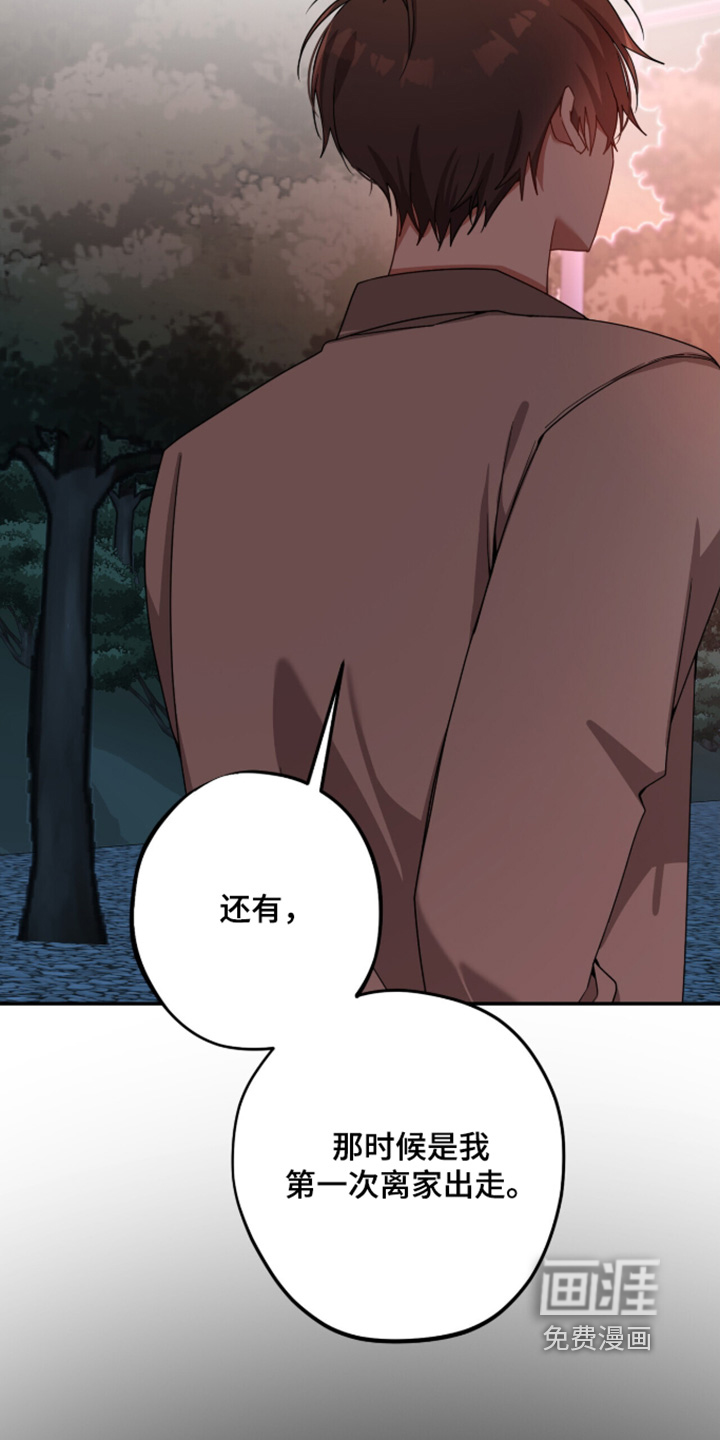 第63话20