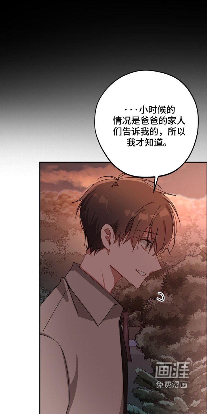 第63话18