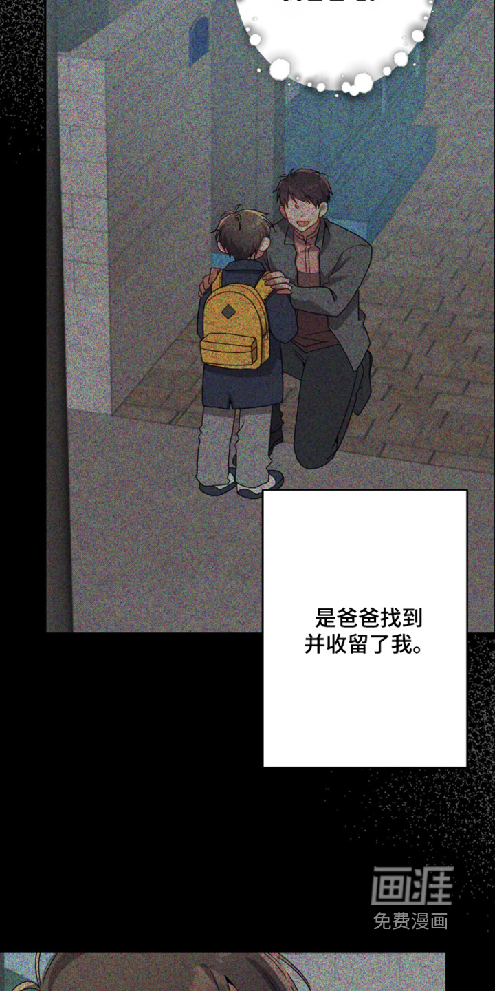 第63话13