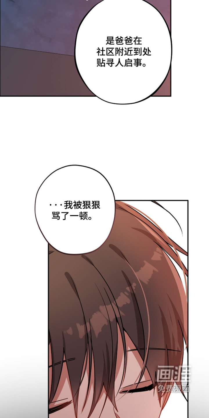 第63话23