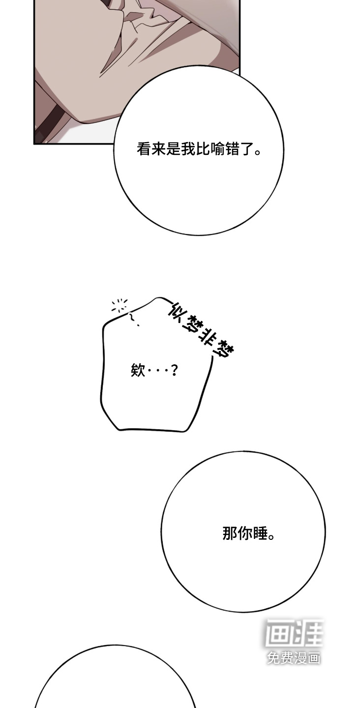 第62话4