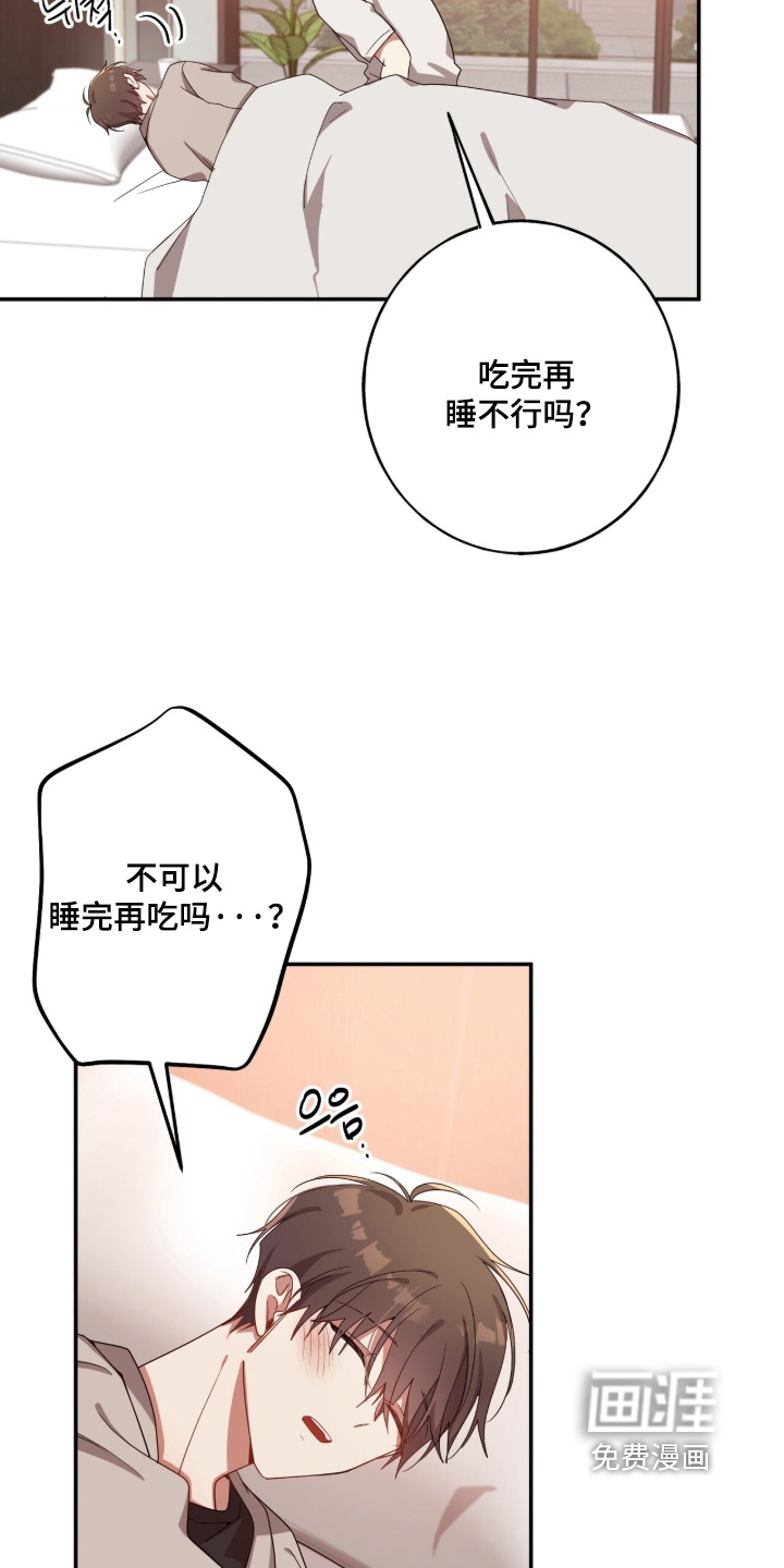 第62话3