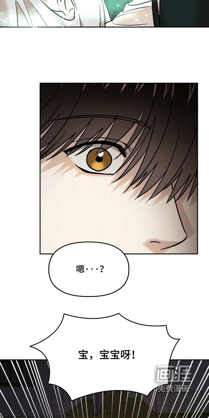 第47话2