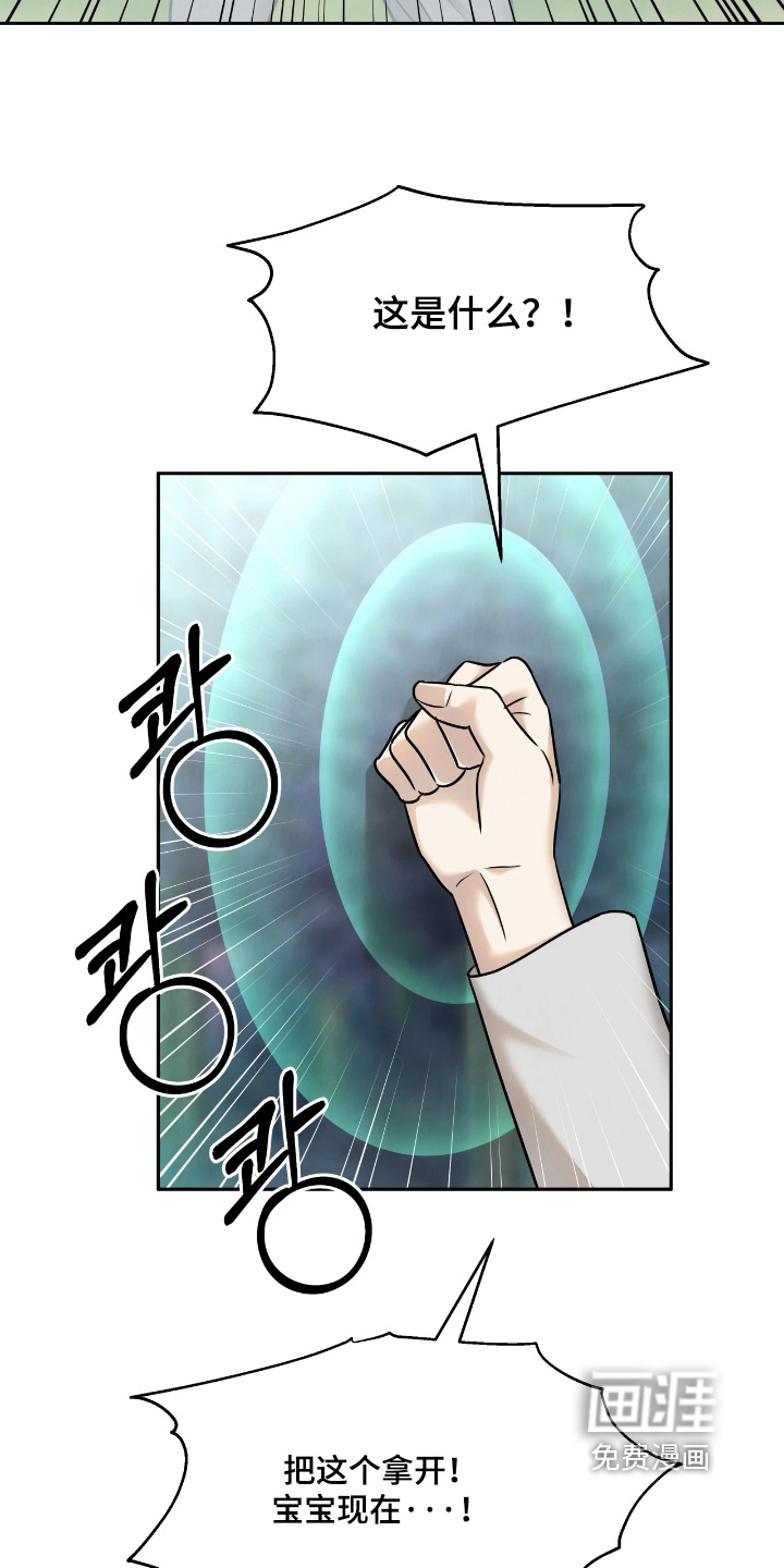 第47话14